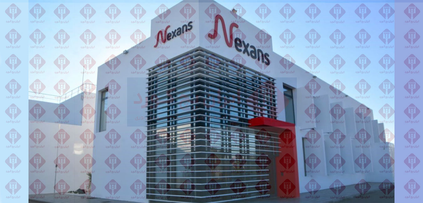 برند نگزنس Nexans