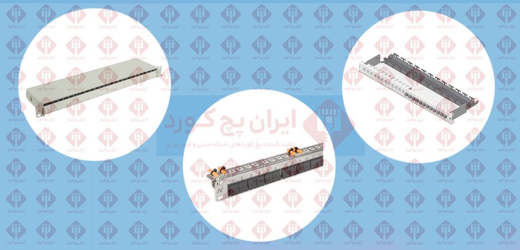 پچ پنل نگزنس